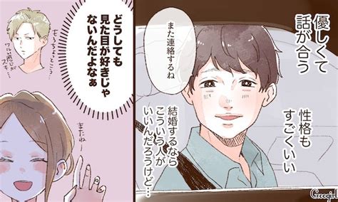 付き合う ほど 好き じゃ ない|「好きだけど付き合えない」って何？あいまいな態 .